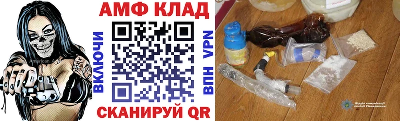 где найти наркотики  MEGA сайт  Амфетамин Premium  Пыталово 