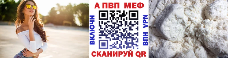 дарнет шоп  Пыталово  Альфа ПВП кристаллы 