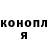 Амфетамин 97% dikker