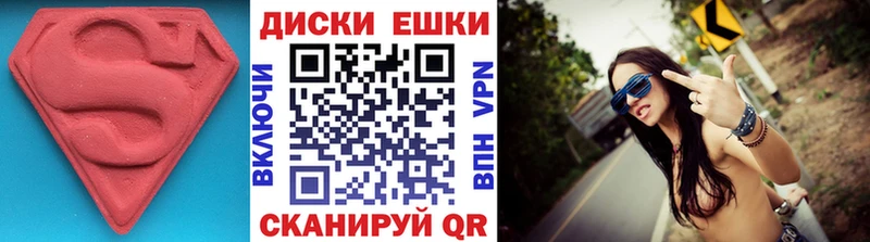 мега ТОР  Пыталово  Ecstasy 280 MDMA  как найти закладки 