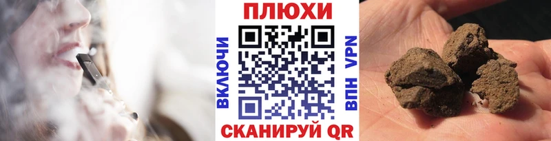 наркотики  Пыталово  ГАШИШ ice o lator 