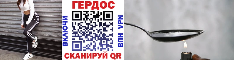 ГЕРОИН хмурый  как найти   Пыталово 