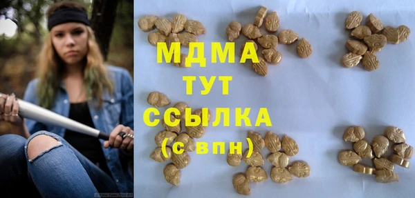 трава Алзамай