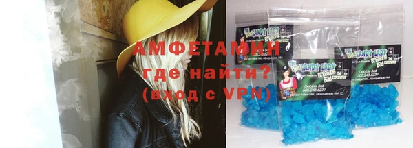 трава Алзамай