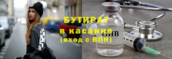 метамфетамин Абинск