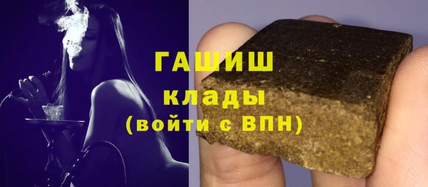 трава Алзамай
