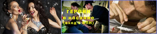 мефедрон Абдулино