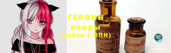 мефедрон Абдулино