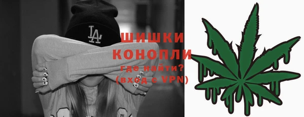 метамфетамин Абинск