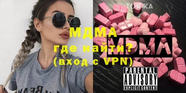 мяу мяу кристалл Алексеевка
