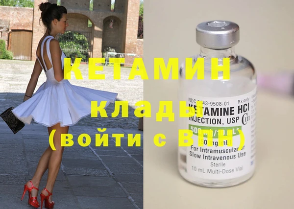 мефедрон Абдулино