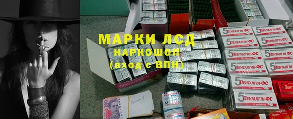 метамфетамин Абинск