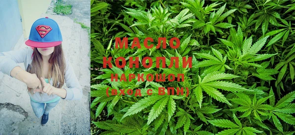 мяу мяу кристалл Алексеевка