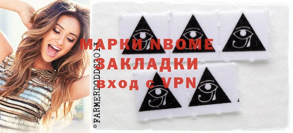 кокаин Алексин