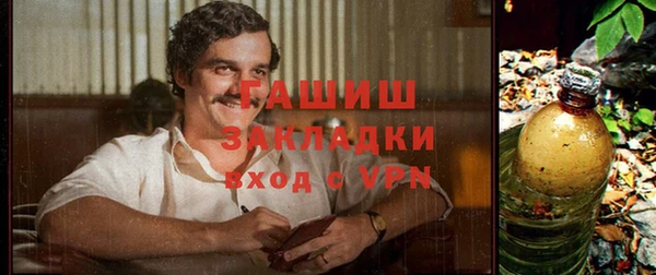 кокаин Алексин