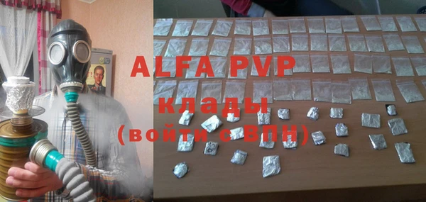 метамфетамин Абинск