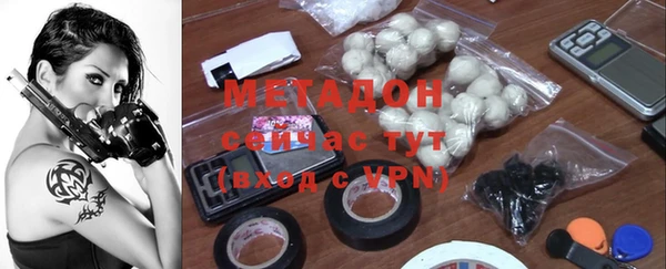мяу мяу кристалл Алексеевка