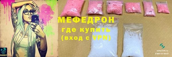 СК Абаза