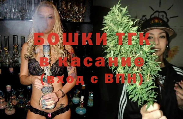 метамфетамин Абинск