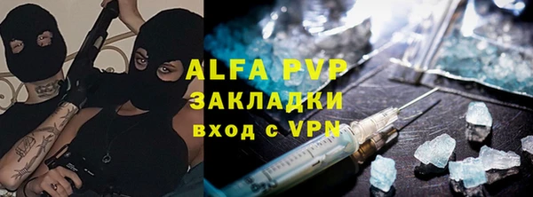 СК Абаза