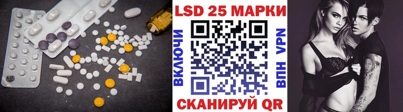 купить наркотики цена  Пыталово  LSD-25 экстази кислота 