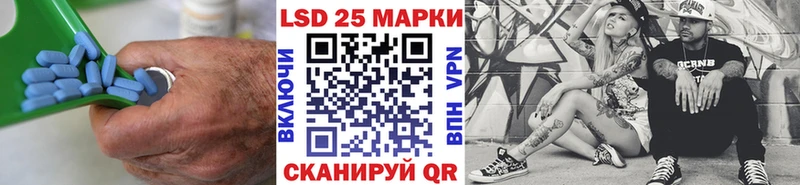 LSD-25 экстази ecstasy Пыталово