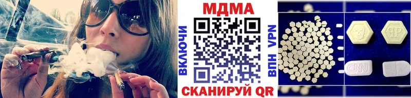 kraken сайт  Пыталово  MDMA Molly  сколько стоит 