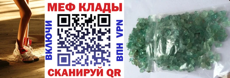 купить   Пыталово  hydra ссылки  Мефедрон мука 
