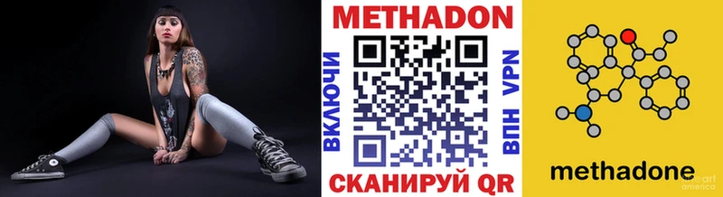Метадон белоснежный Пыталово