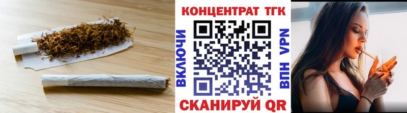 площадка как зайти  где купить наркоту  Пыталово  ТГК THC oil 